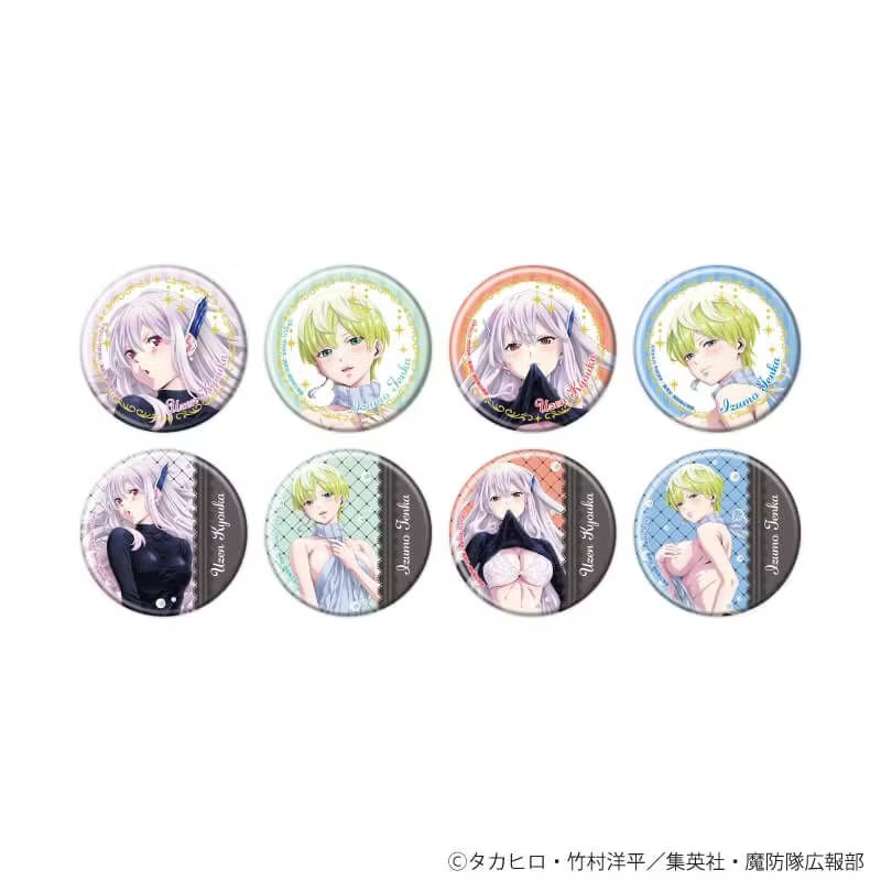 Chained Solider Original Illustration Can Badge (8 types - Blind)