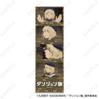 Delicious in Dungeon Trading 4 Snaps (8 types)