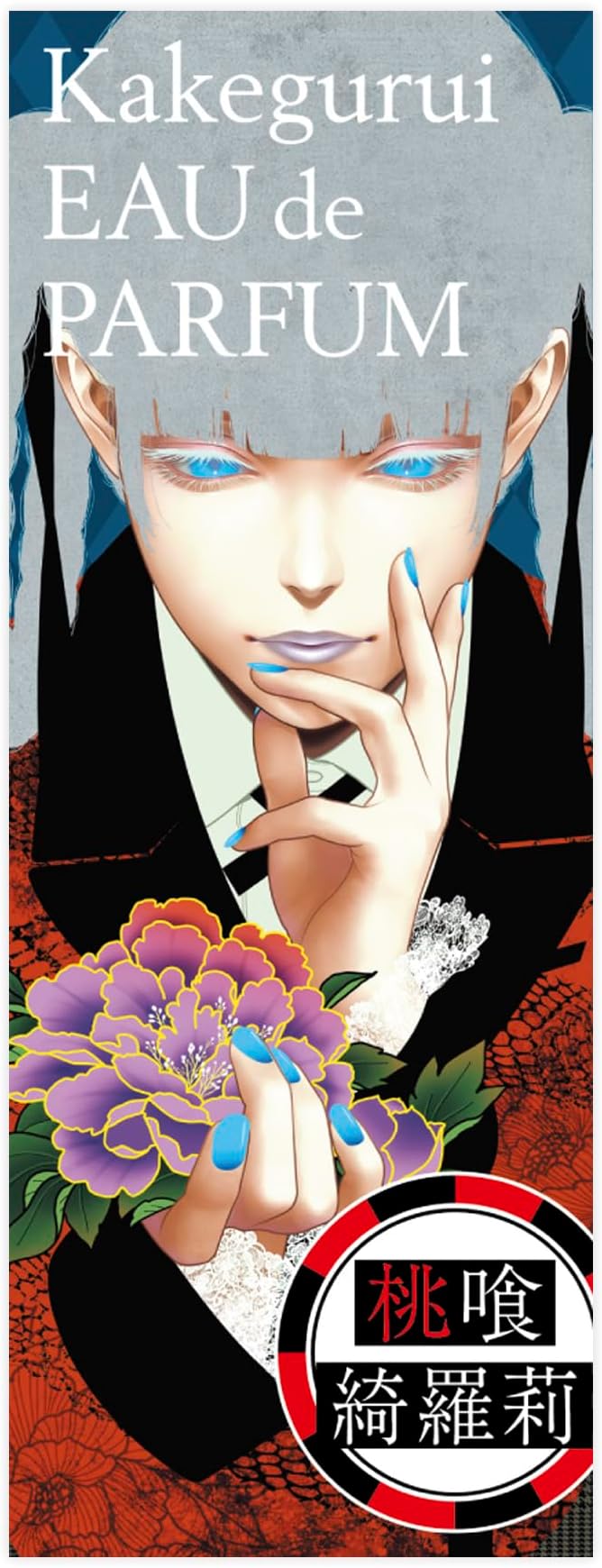 Kakegurui Momobami Kirari Eau de Parfum 50ml