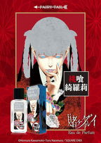 Kakegurui Momobami Kirari Eau de Parfum 50ml