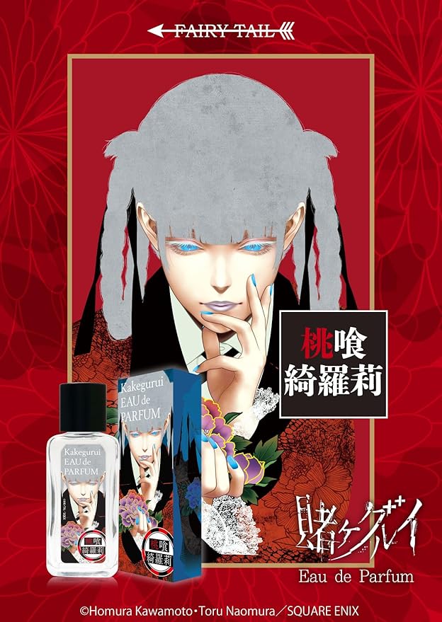 Kakegurui Momobami Kirari Eau de Parfum 50ml