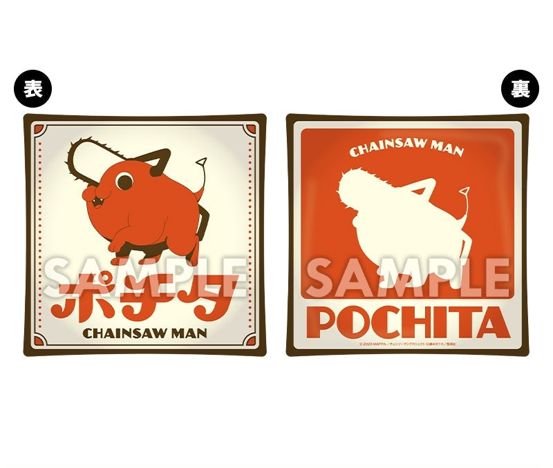 Chainsaw Man Cushion [Lawson, @Loppi, HMV exclusive]