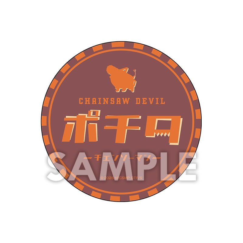 Chainsaw Man Glass & Coaster Set (Reze Version) [Lawson, @Loppi, HMV exclusive]