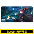Genshin Impact Desk Mat (Hu Tao) [Lawson, @Loppi, and HMV exclusive]