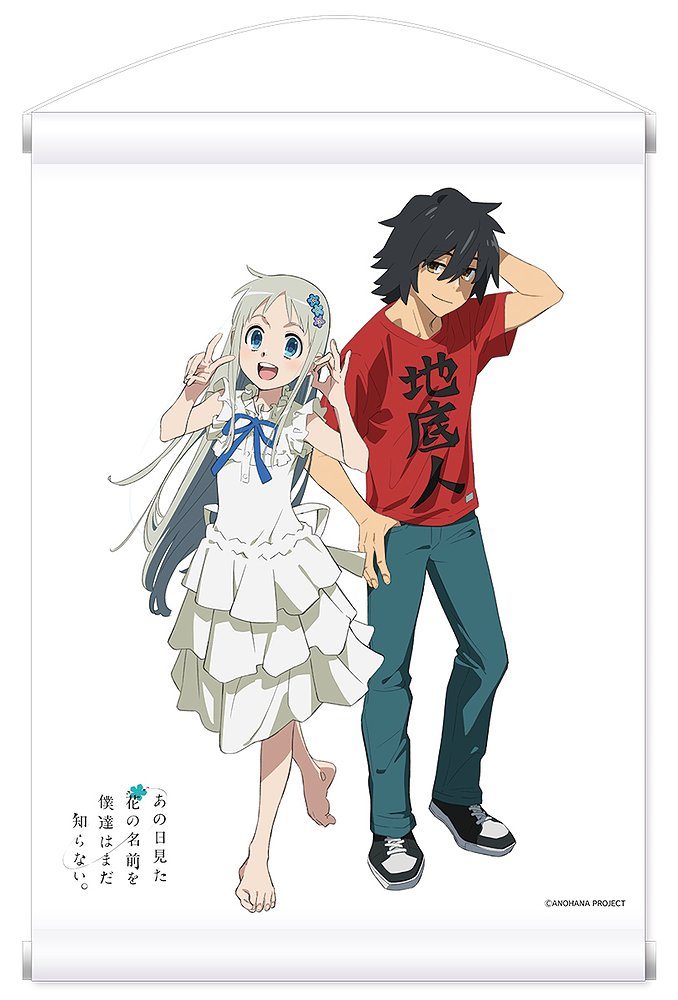Anohana: The Flower We Saw That Day A3 Tapestry Noitamina 20th ver.