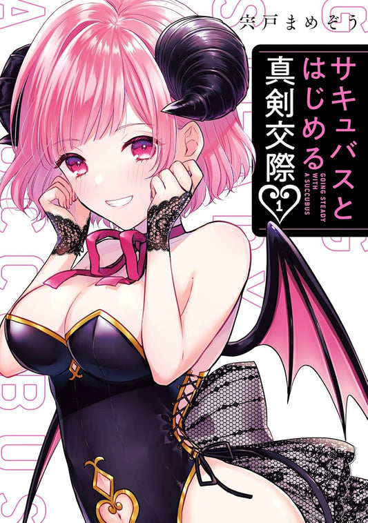 Seriously Dating a Succubus Vol. 1 First Edition Manga (Japanese)