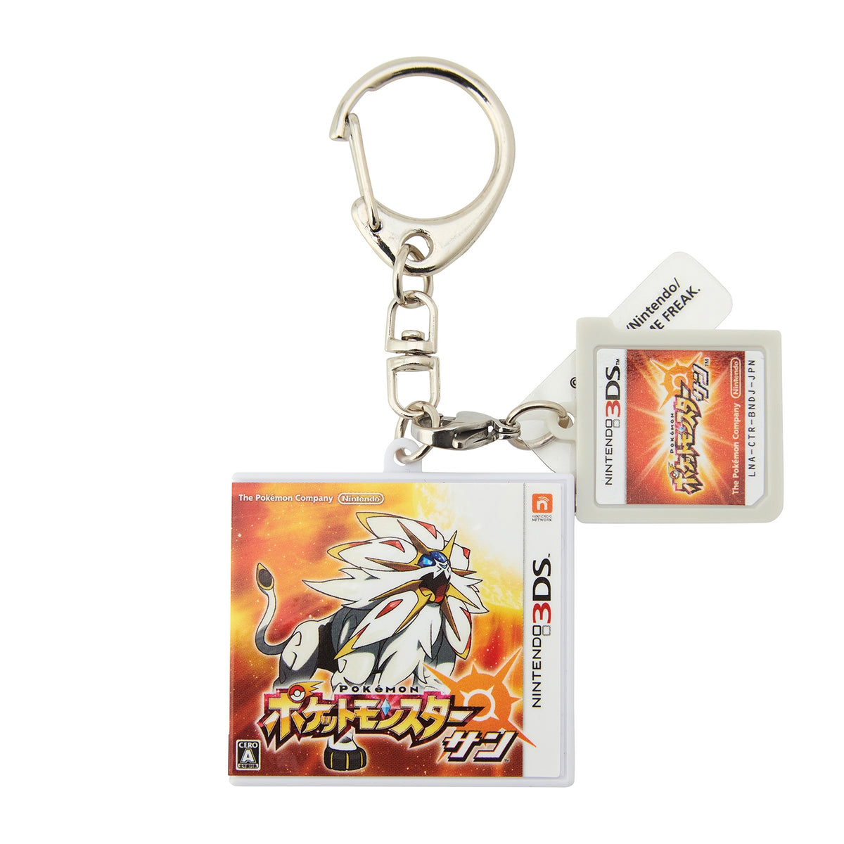Pokémon Package & Game Card Keychain Collection 2006-2016 (Capsule Toy)