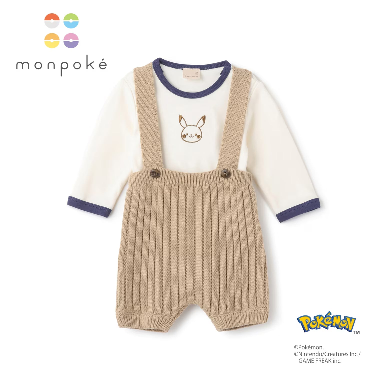 Monpoke Pants Set with Suspenders