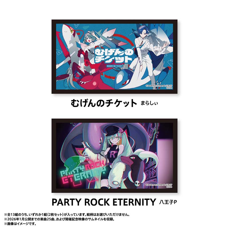 Pokémon feat. Hatsune Miku VOLTAGE Live! Random Thumbnail Stickers (Set of 2 / 13 sets in total)