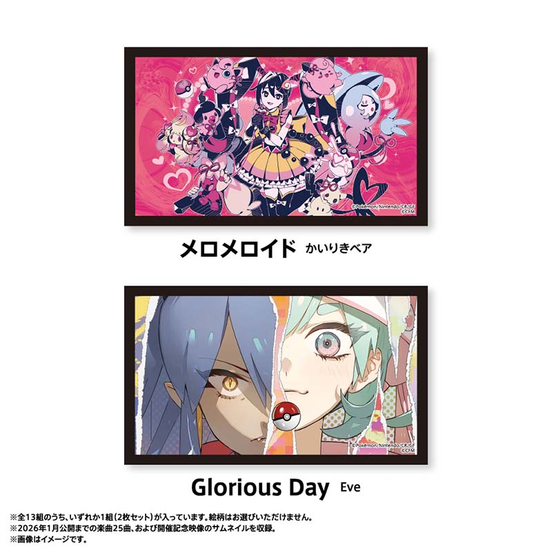Pokémon feat. Hatsune Miku VOLTAGE Live! Random Thumbnail Stickers (Set of 2 / 13 sets in total)