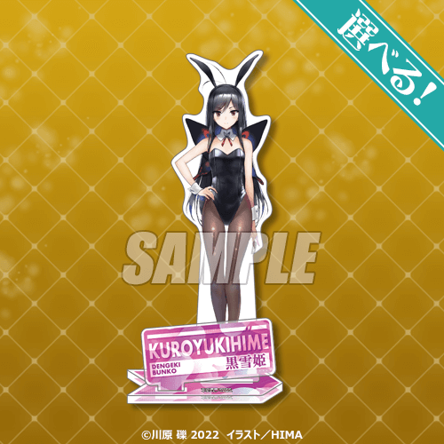 Dengeki Bunko "Bunny Girl Ver." Acrylic Stand