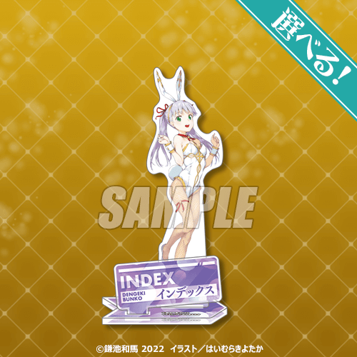 Dengeki Bunko "Bunny Girl Ver." Acrylic Stand