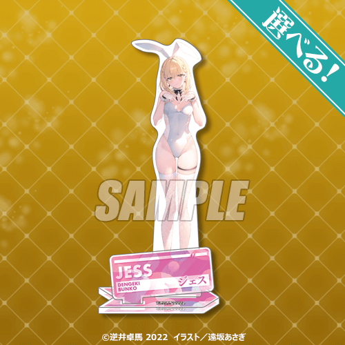 Dengeki Bunko "Bunny Girl Ver." Acrylic Stand