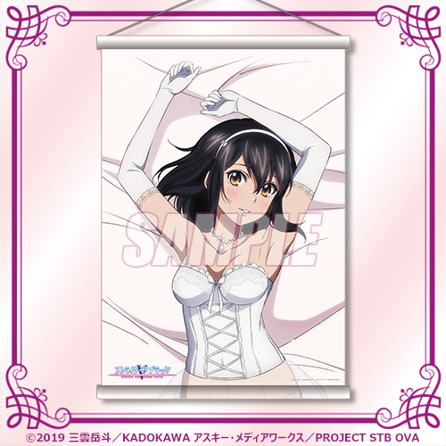 Strike the Blood "Tonight is a Sweet Wedding" B2 Tapestry