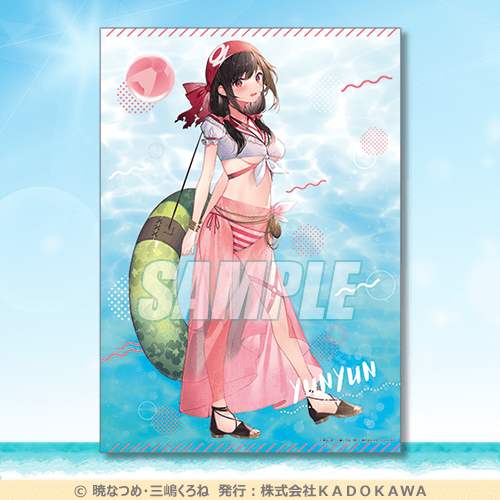 Sneaker Bunko Beach Cosplay Festival A3 Clear Poster "Konosuba: God's Blessing on this Wonderful World!" Yunyun