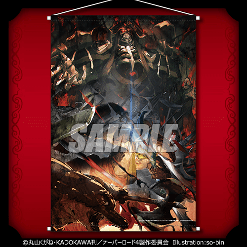 Overlord IV Ver. 2 B2 Tapestry