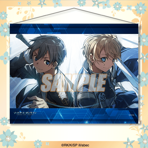 Dengeki Bunko 30th Anniversary "Sword Art Online" B2 Tapestry Kirito & Eugeo