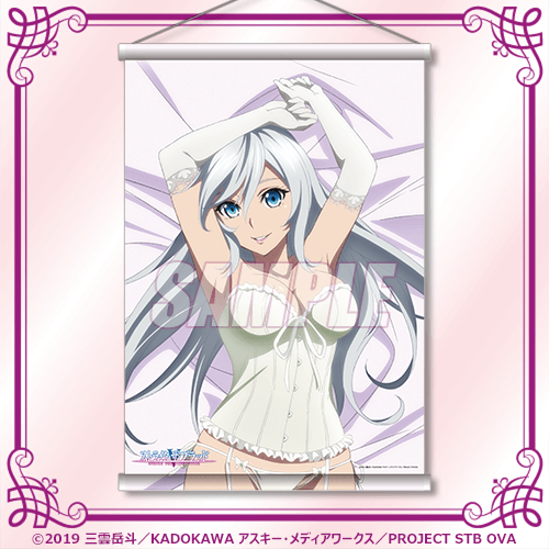 Strike the Blood "Tonight is a Sweet Wedding" B2 Tapestry