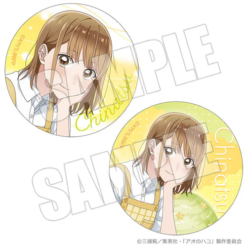 Blue Box Summer Colors Sugar Days Trading Can Badges  (8 types  ⁄  blind)