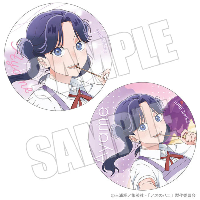 Blue Box Summer Colors Sugar Days Trading Can Badges  (8 types  ⁄  blind)