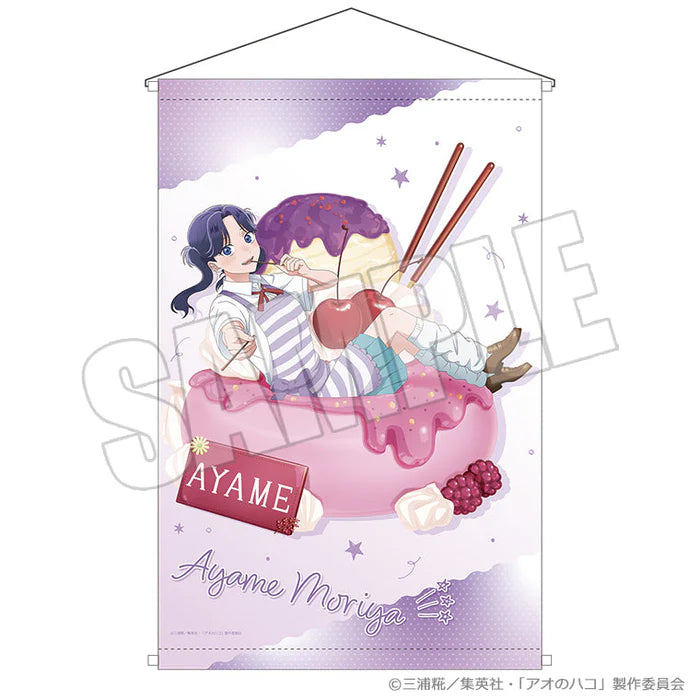 Blue Box Summer Colors Sugar Days B2 Tapestry (4 types)