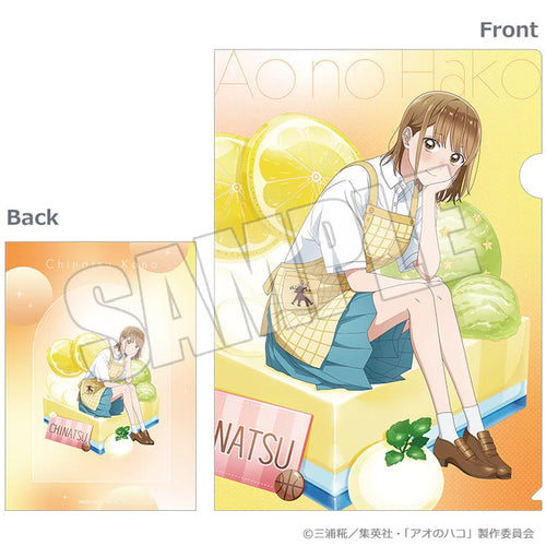 Blue Box Summer Colors Sugar Days Clear File Set (2 types)