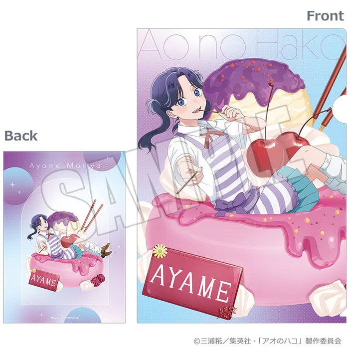 Blue Box Summer Colors Sugar Days Clear File Set (2 types)