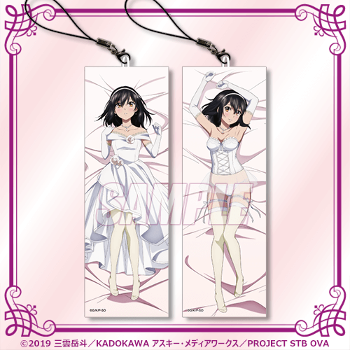 Strike the Blood "Tonight is a Sweet Wedding" Mini Cushion