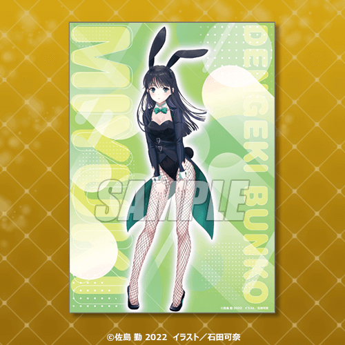 Dengeki Bunko The Irregular at Magical High School Miyuki Bunny Girl Ver. A3 Clear Poster