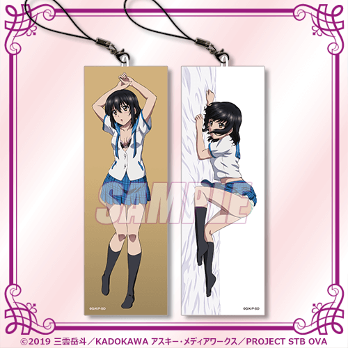 Strike the Blood "Tonight is a Sweet Wedding" Mini Cushion