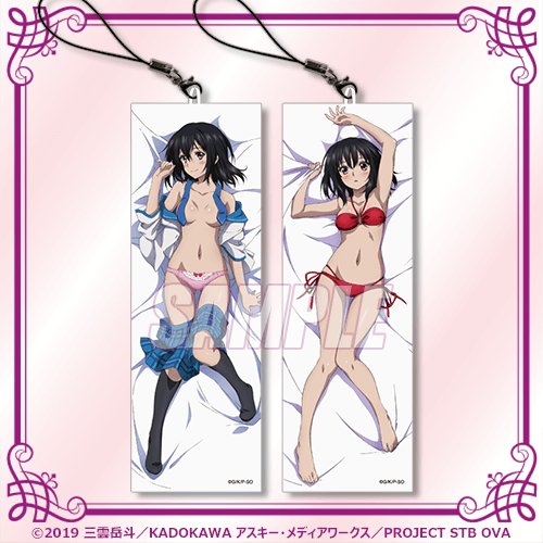 Strike the Blood "Tonight is a Sweet Wedding" Mini Cushion