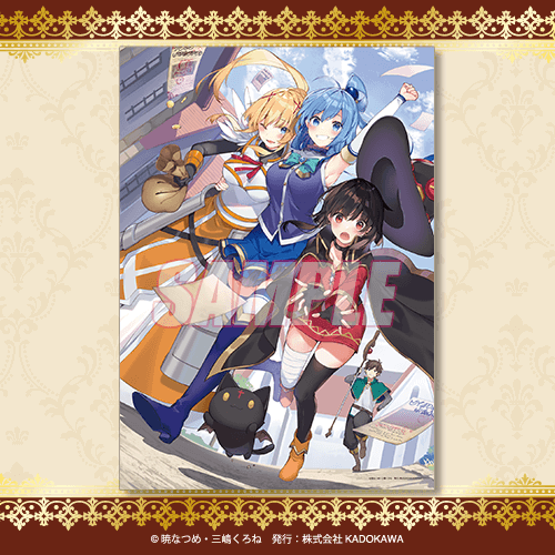 Konosuba: God's Blessing on this Wonderful World! 10th Anniversary A3 Clear Poster Art Book II Blessing!! Cover Illustration