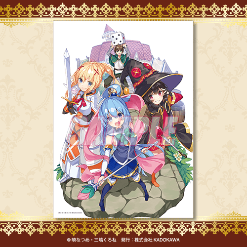 Konosuba: God's Blessing on this Wonderful World! 10th Anniversary A3 Clear Poster TRPG Cover Illustration