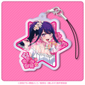 [Oshi No Ko] Sparkling☆Summer Acrylic Strap AI Hoshino