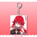 High School DxD "Rias is Full ♡" Gremory Acrylic Keychain