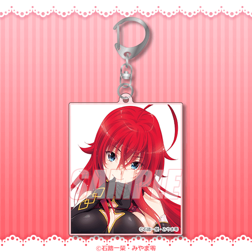 High School DxD "Rias is Full ♡" Gremory Acrylic Keychain