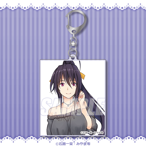 High School DxD "Akeno is Full ♡" Acrylic Keychain