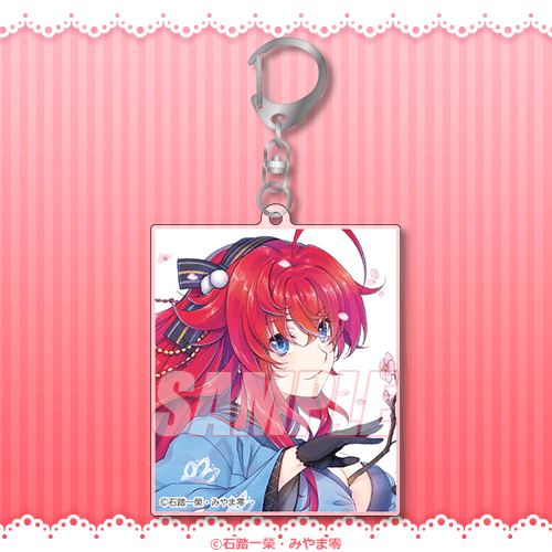 High School DxD "Rias is Full ♡" Gremory Acrylic Keychain