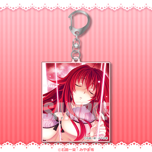 High School DxD "Rias is Full ♡" Gremory Acrylic Keychain