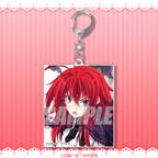 High School DxD "Rias is Full ♡" Gremory Acrylic Keychain