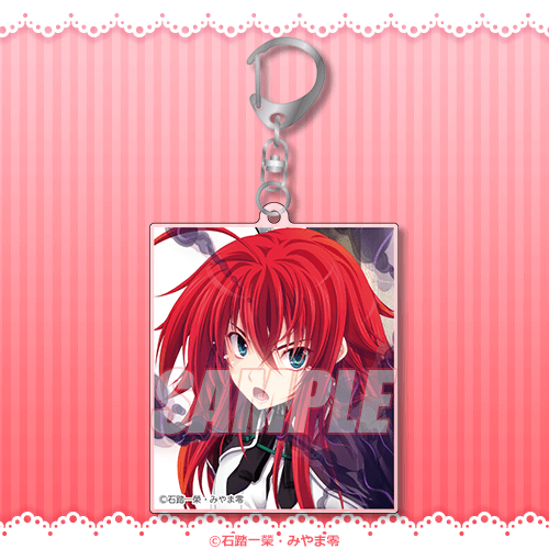 High School DxD "Rias is Full ♡" Gremory Acrylic Keychain