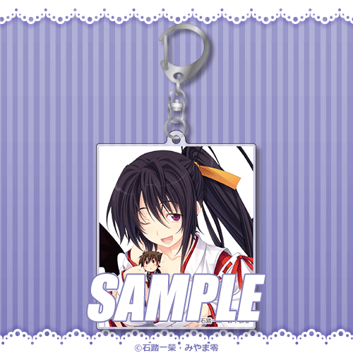 High School DxD "Akeno is Full ♡" Acrylic Keychain