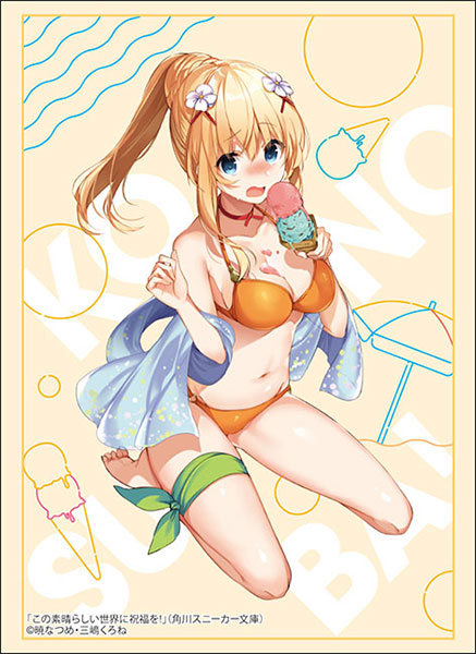 Sleeve Collection High Grade Vol. 4791 Kadokawa Sneaker Bunko Konosuba: God's Blessing on this Wonderful World! Darkness Swimsuit ver.