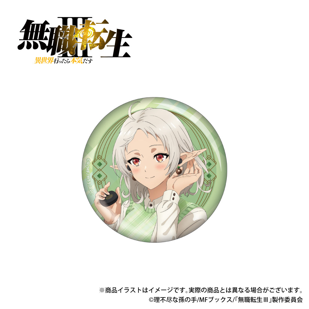 Mushoku Tensei III: Jobless Reincarnation Newly Drawn Illustration Can Badge (3 variations)