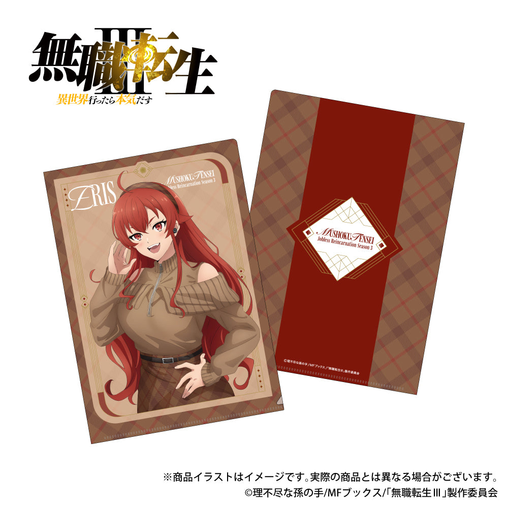Mushoku Tensei III: Jobless Reincarnation Newly Drawn Illustration A4 Clear File (3 variations)