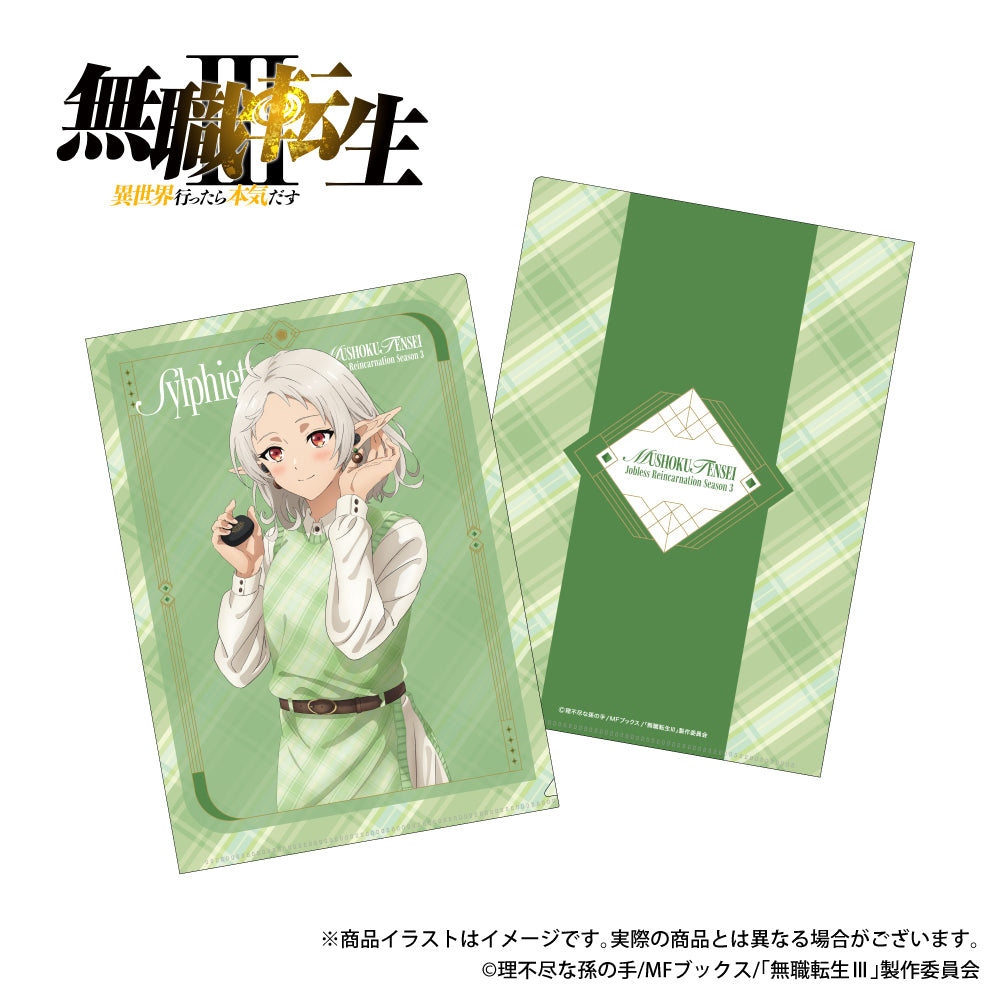 Mushoku Tensei III: Jobless Reincarnation Newly Drawn Illustration A4 Clear File (3 variations)