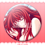 High School DxD "Rias is Full ♡" 75mm Can Badge