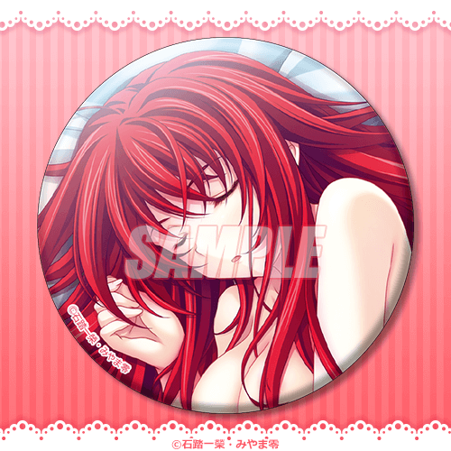 High School DxD "Rias is Full ♡" 75mm Can Badge