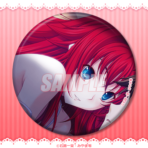 High School DxD "Rias is Full ♡" 75mm Can Badge
