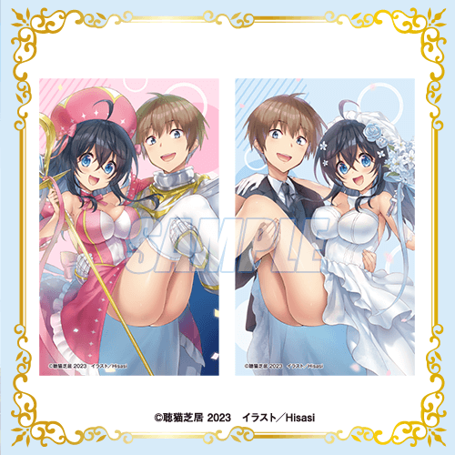 And You Thought There Is Never a Girl Online? Set of 2 Mini Bromides Vol. 22 & 23
